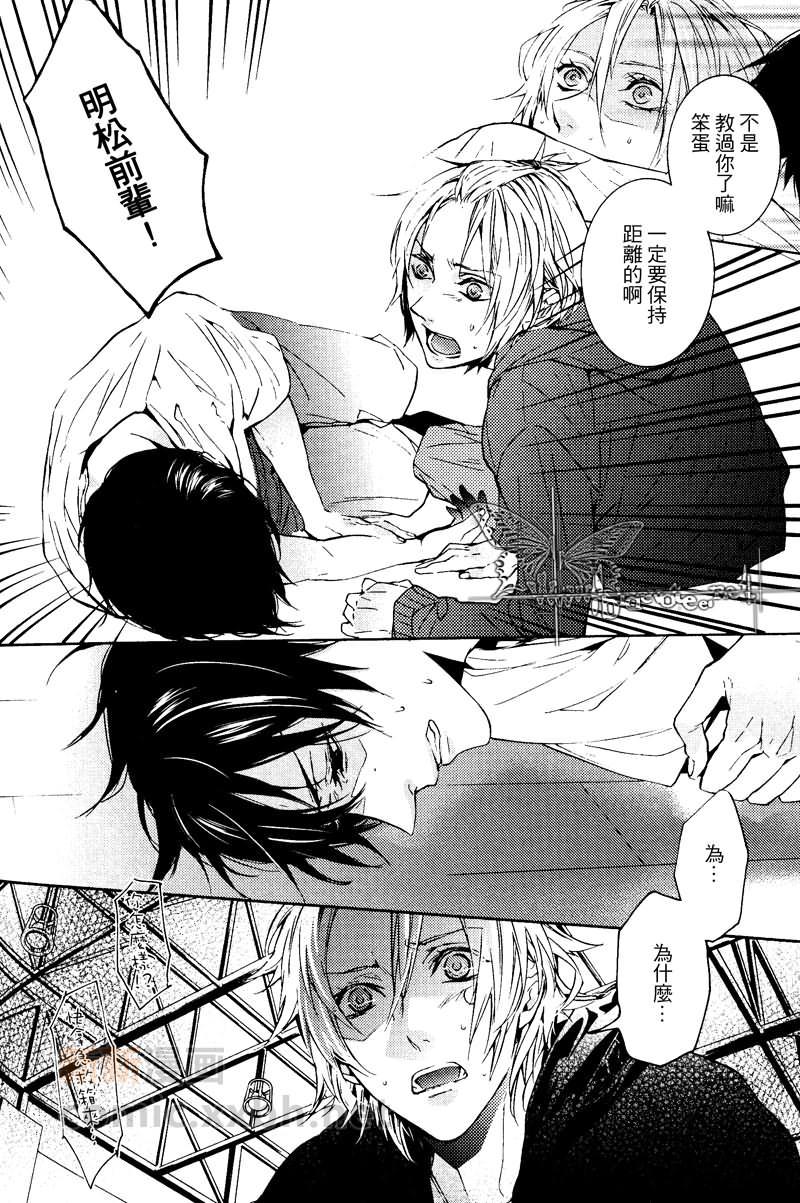 坏心眼的英雄[耽美]韩漫全集-第1话无删减无遮挡章节图片 
