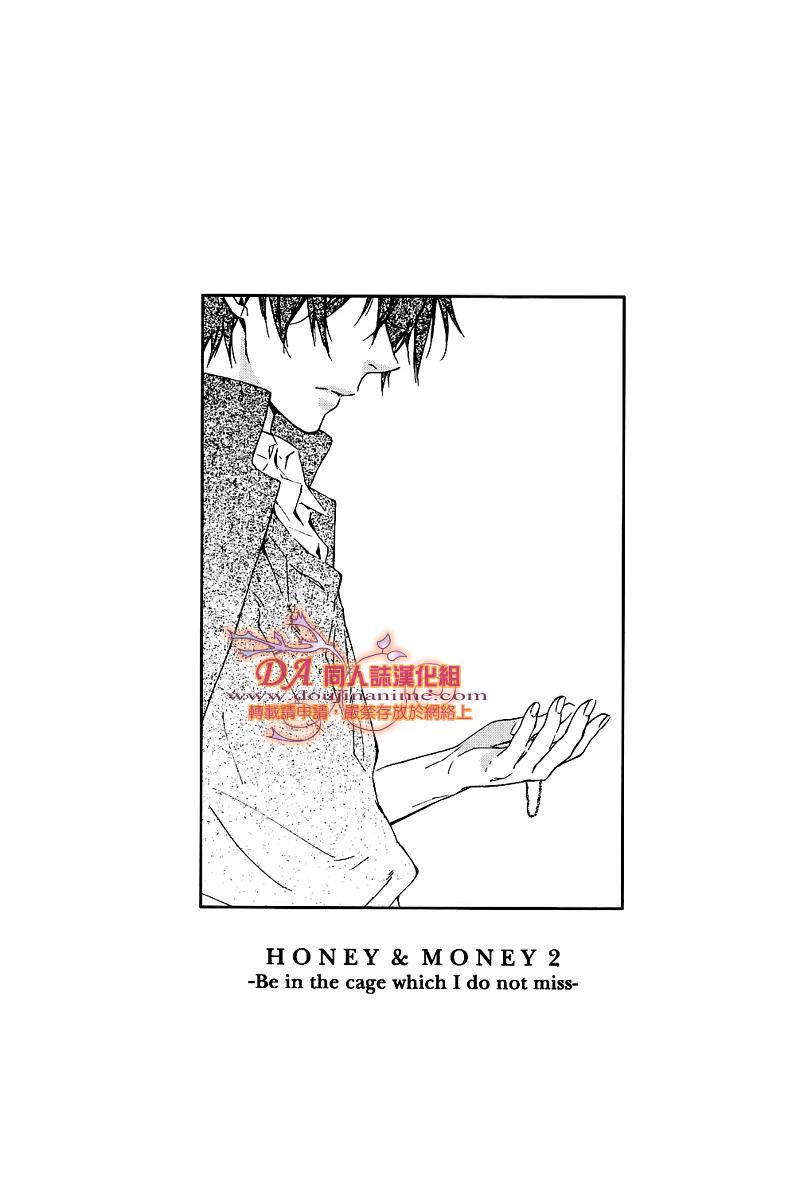 Honey&amp;Money[耽美]韩漫全集-第2话无删减无遮挡章节图片 