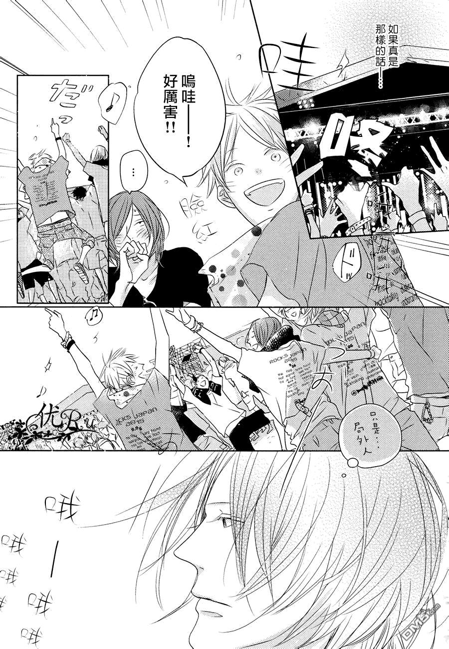 TWILIGHTUnder-ground[耽美]韩漫全集-第3话无删减无遮挡章节图片 