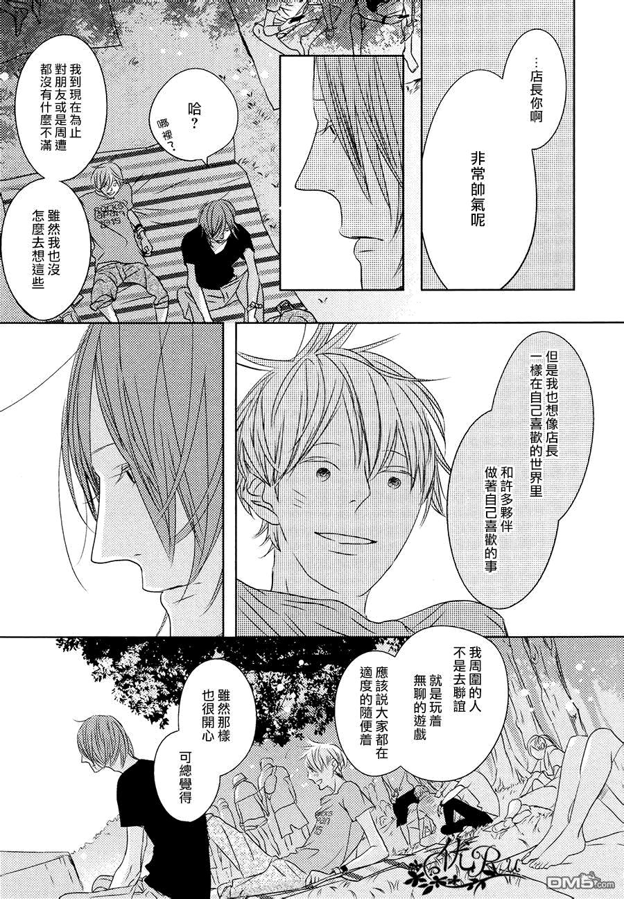 TWILIGHTUnder-ground[耽美]韩漫全集-第3话无删减无遮挡章节图片 