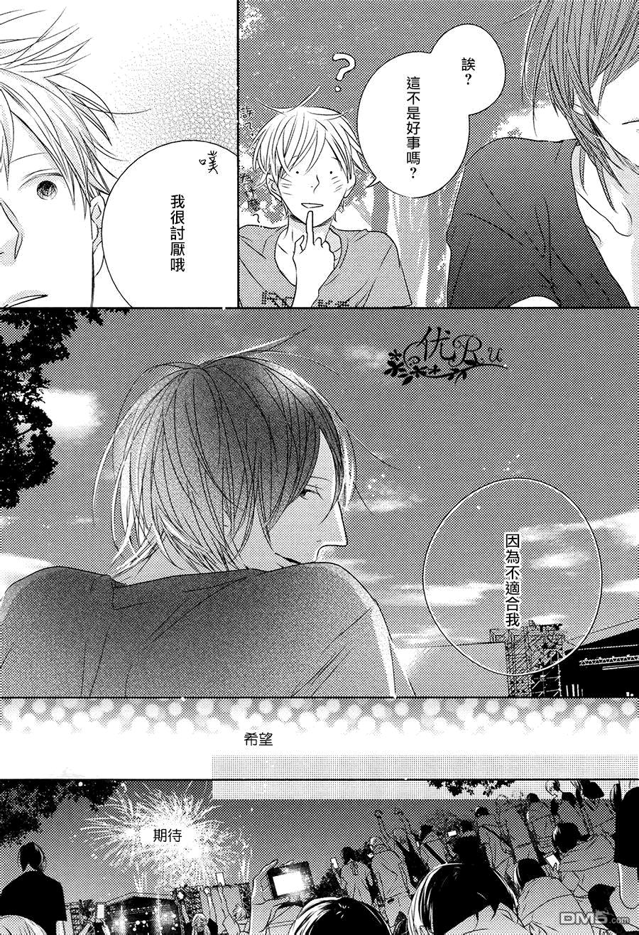 TWILIGHTUnder-ground[耽美]韩漫全集-第3话无删减无遮挡章节图片 