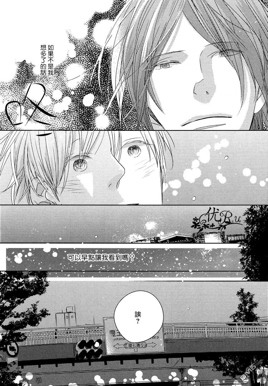 TWILIGHTUnder-ground[耽美]韩漫全集-第3话无删减无遮挡章节图片 