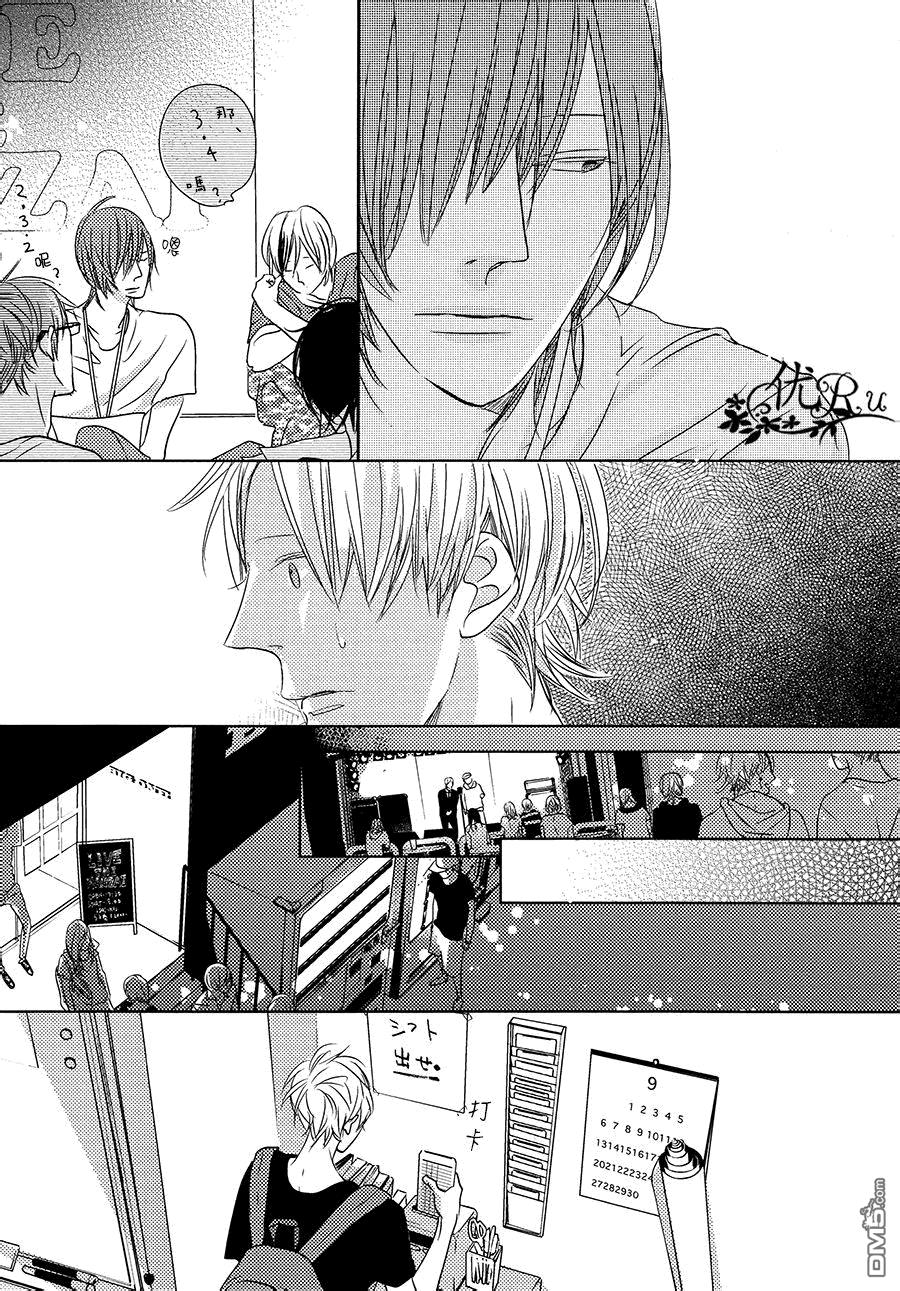 TWILIGHTUnder-ground[耽美]韩漫全集-第4话无删减无遮挡章节图片 