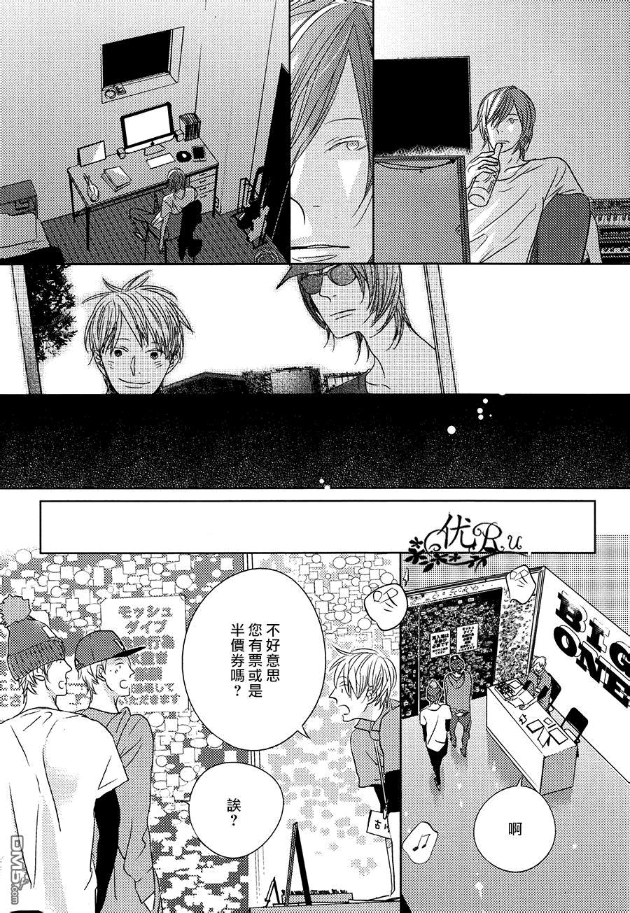 TWILIGHTUnder-ground[耽美]韩漫全集-第4话无删减无遮挡章节图片 