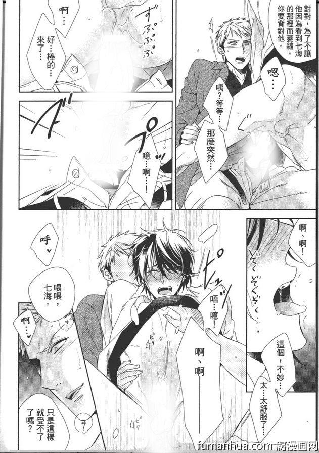 床伴以上恋人未满[耽美]韩漫全集-第1卷无删减无遮挡章节图片 