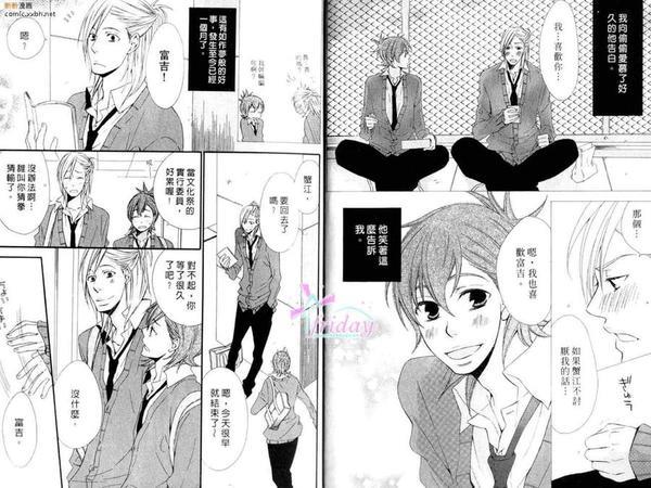 绝对领域[耽美]韩漫全集-第1卷无删减无遮挡章节图片 