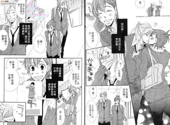 绝对领域[耽美]韩漫全集-第1卷无删减无遮挡章节图片 