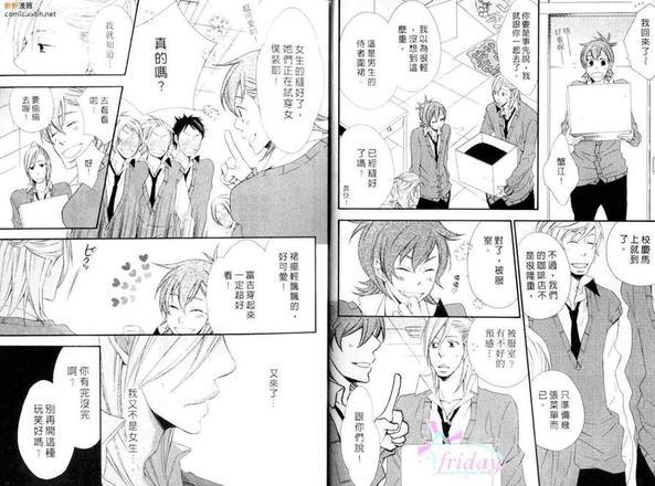 绝对领域[耽美]韩漫全集-第1卷无删减无遮挡章节图片 
