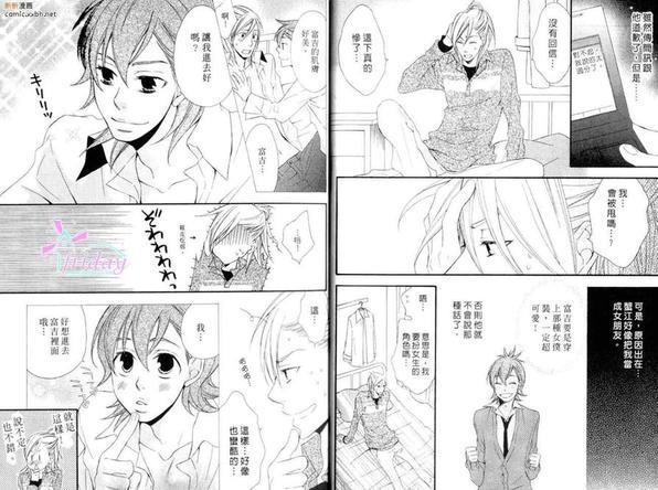 绝对领域[耽美]韩漫全集-第1卷无删减无遮挡章节图片 