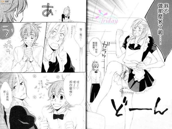 绝对领域[耽美]韩漫全集-第1卷无删减无遮挡章节图片 