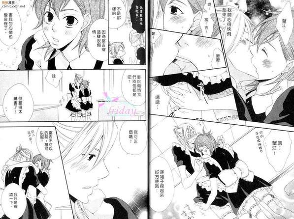 绝对领域[耽美]韩漫全集-第1卷无删减无遮挡章节图片 