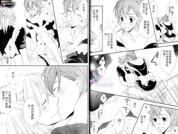 绝对领域[耽美]韩漫全集-第1卷无删减无遮挡章节图片 