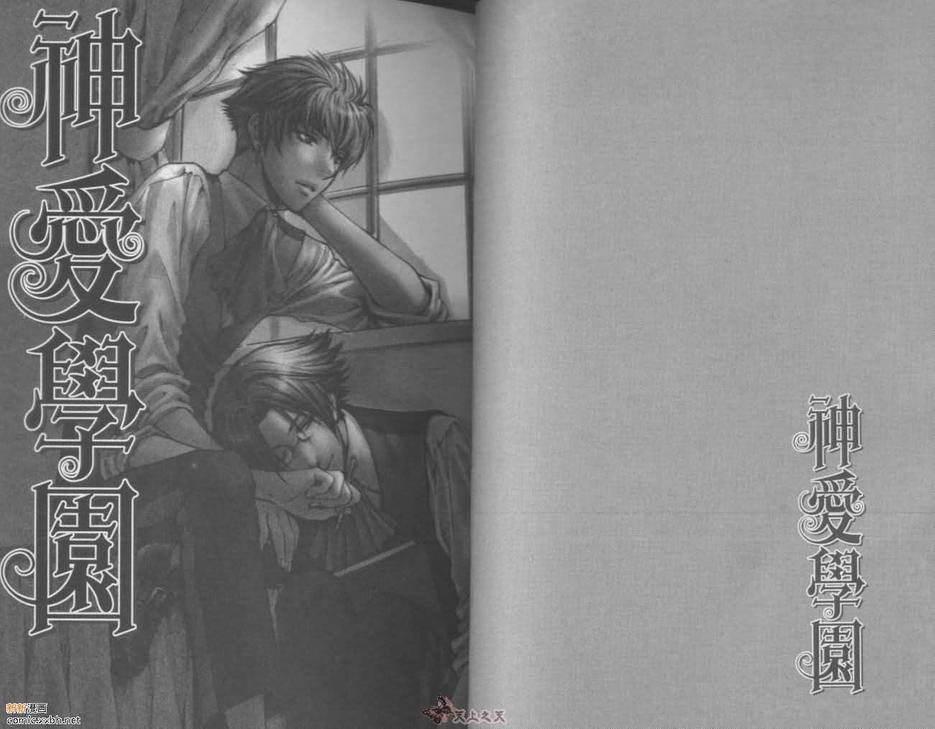 天神的拥抱[耽美]韩漫全集-第2卷无删减无遮挡章节图片 