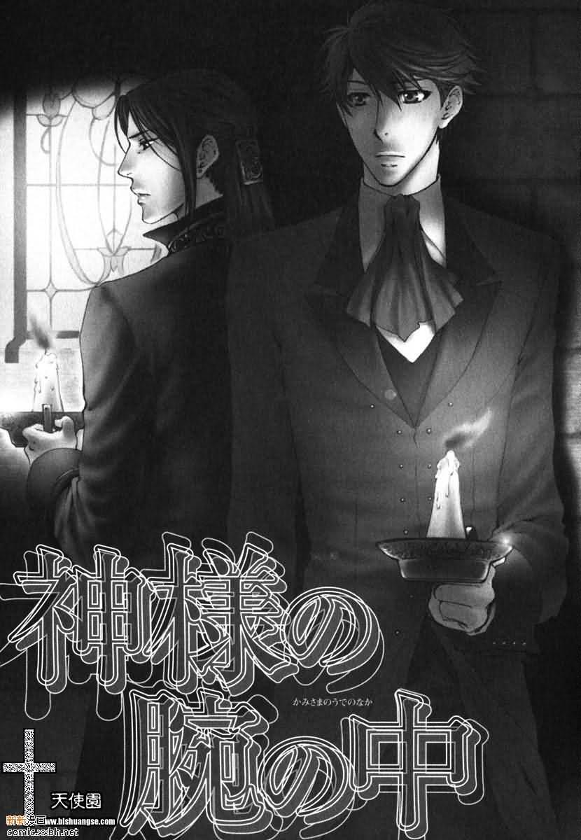 天神的拥抱[耽美]韩漫全集-第3卷无删减无遮挡章节图片 