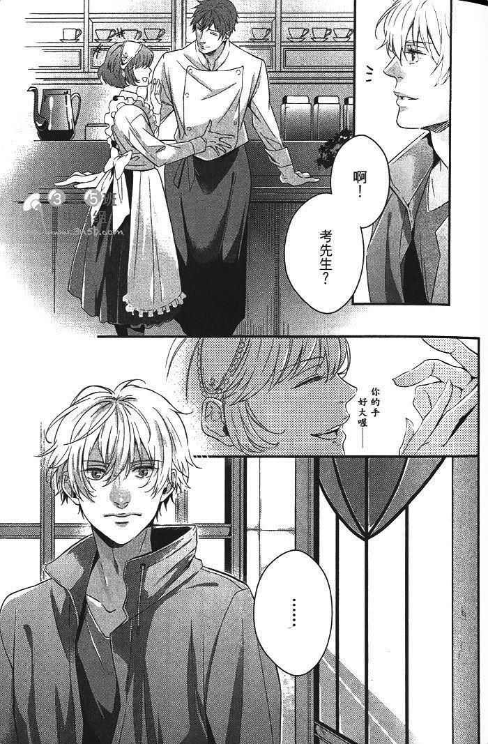 香甜魅惑的双唇[耽美]韩漫全集-第1话无删减无遮挡章节图片 