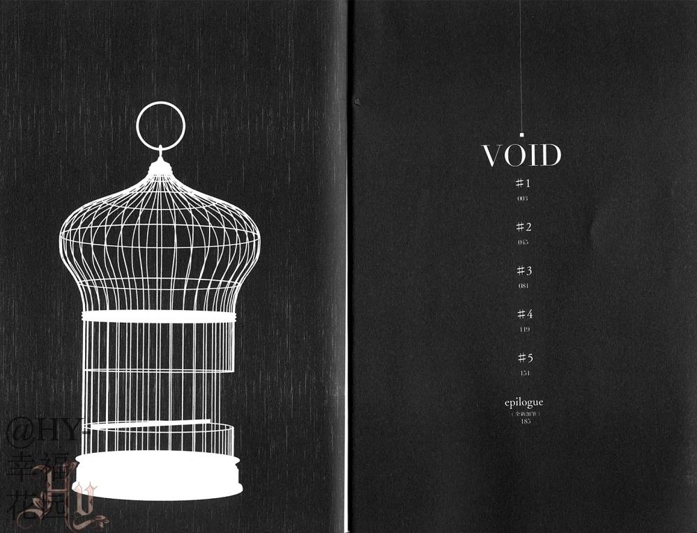 VOID[耽美]韩漫全集-第1卷无删减无遮挡章节图片 