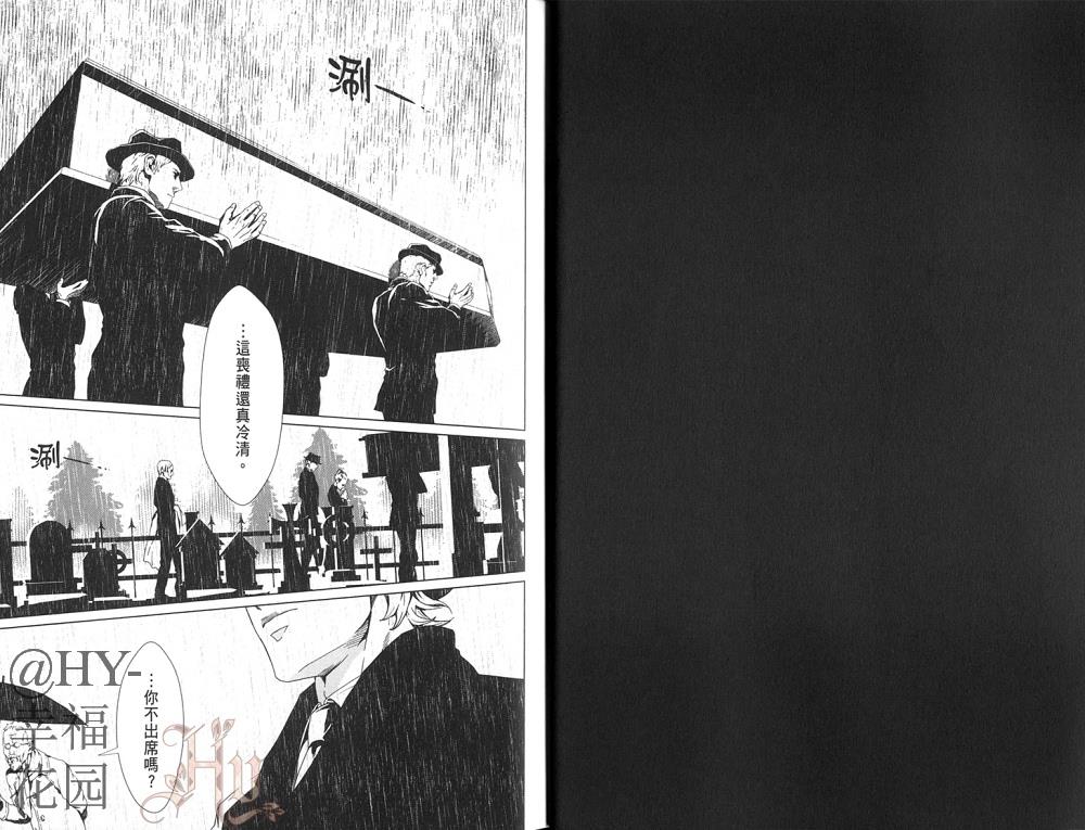 VOID[耽美]韩漫全集-第1卷无删减无遮挡章节图片 