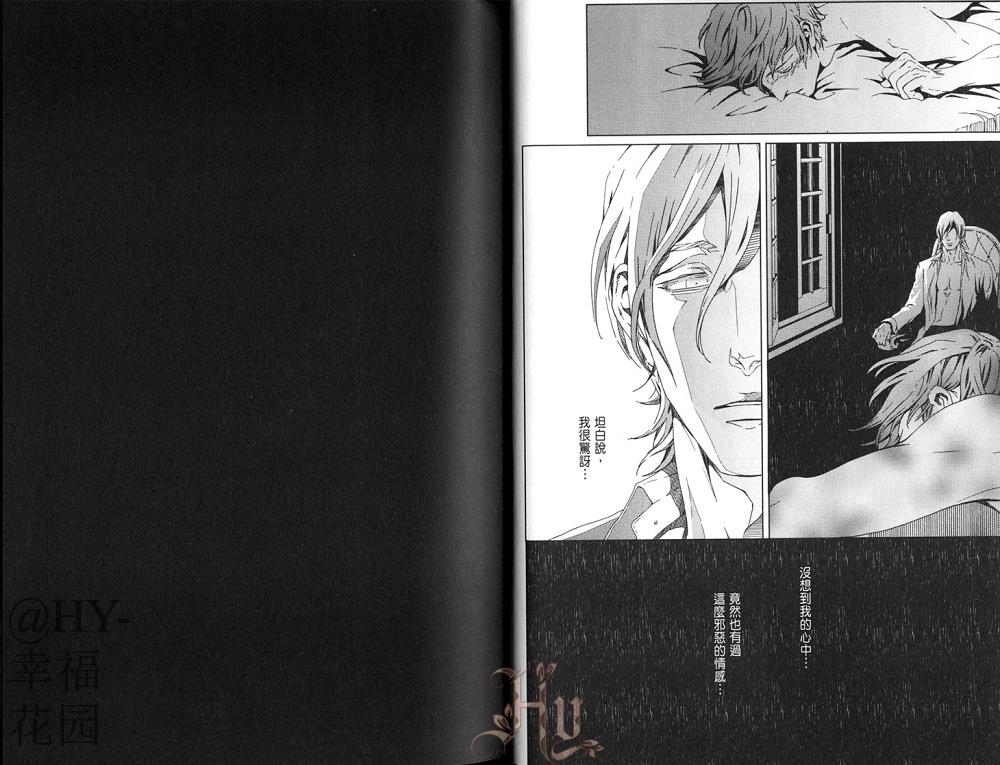 VOID[耽美]韩漫全集-第1卷无删减无遮挡章节图片 