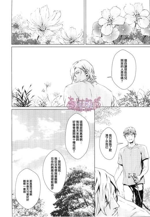 VOID[耽美]韩漫全集-第3话无删减无遮挡章节图片 