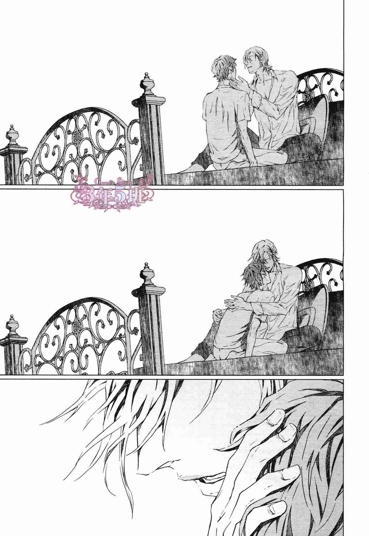 VOID[耽美]韩漫全集-第4话无删减无遮挡章节图片 