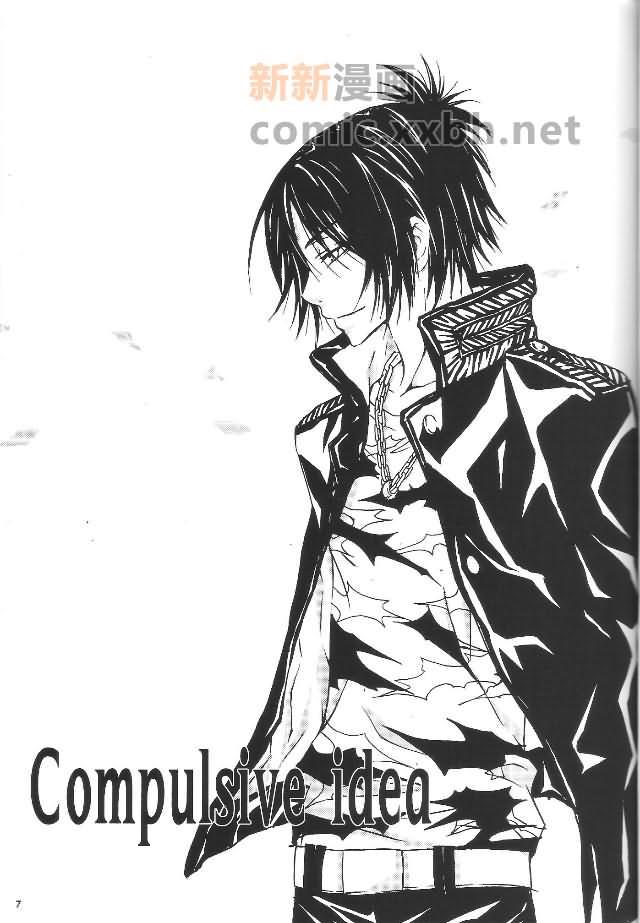 compulsiveidea[耽美]韩漫全集-第1话无删减无遮挡章节图片 