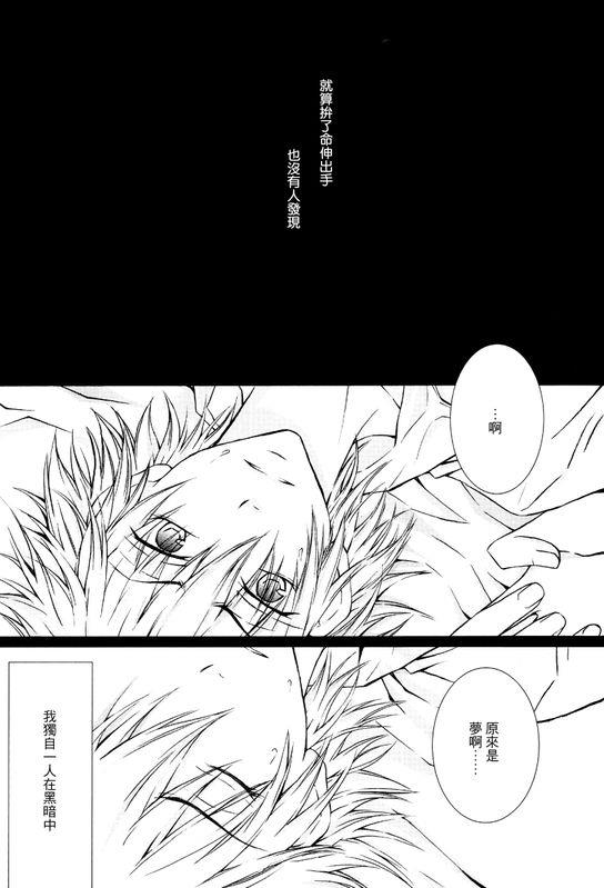 frailty[耽美]韩漫全集-第1话无删减无遮挡章节图片 
