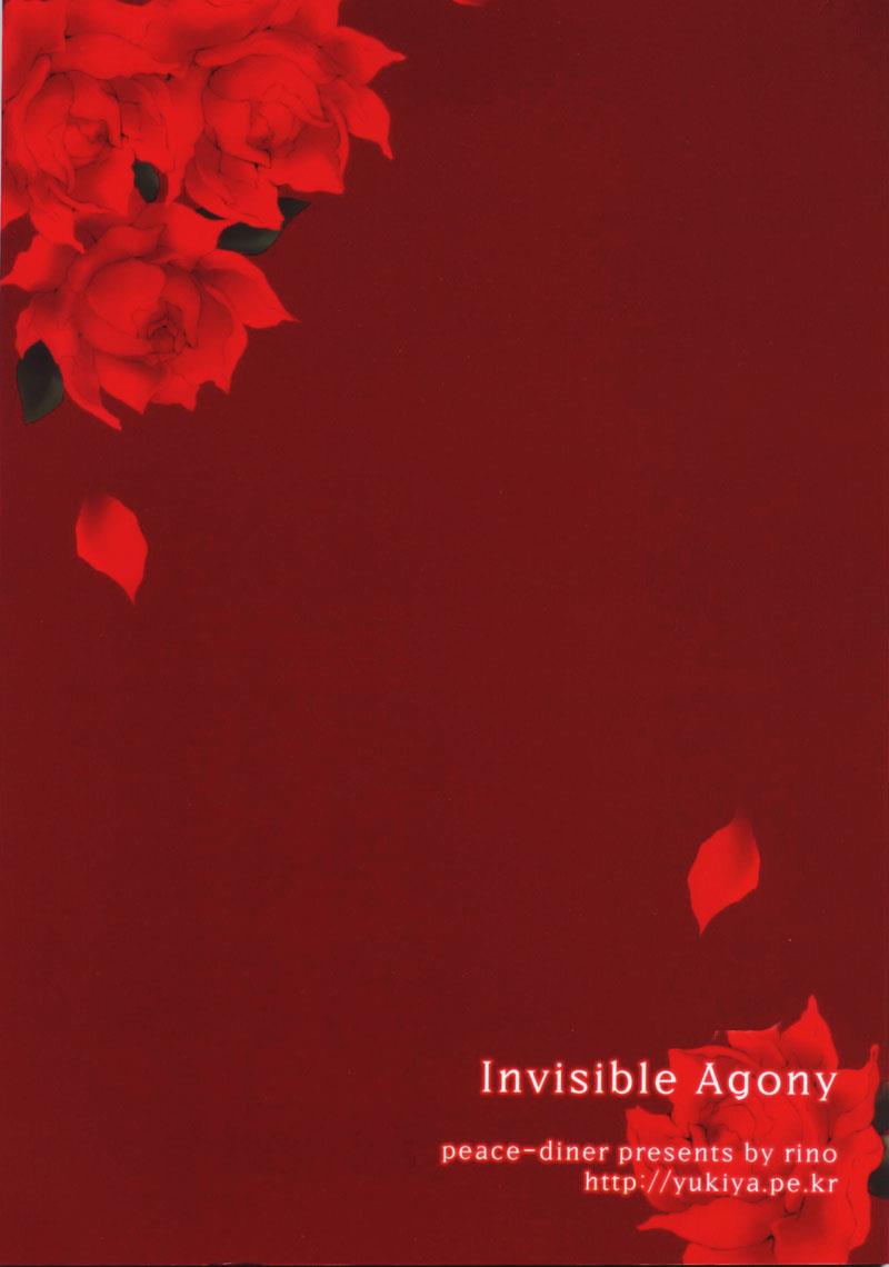 InvisibleAgony[耽美]韩漫全集-第1话无删减无遮挡章节图片 