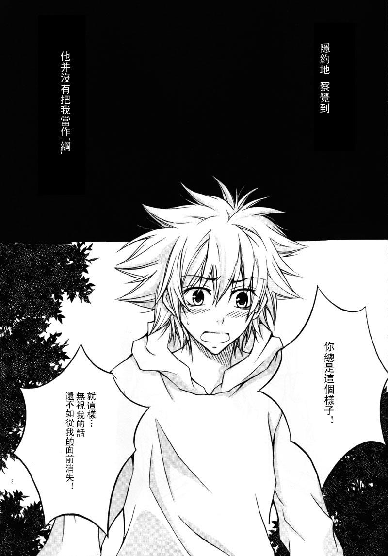InvisibleAgony[耽美]韩漫全集-第1话无删减无遮挡章节图片 