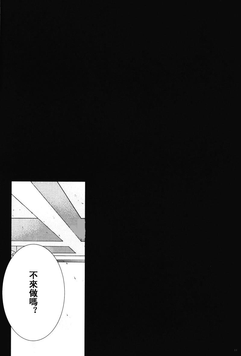 InvisibleAgony[耽美]韩漫全集-第1话无删减无遮挡章节图片 