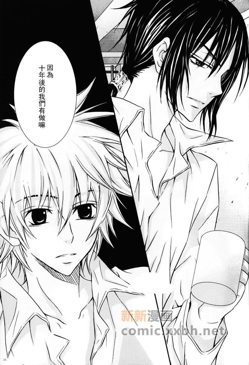 InvisibleAgony[耽美]韩漫全集-第1话无删减无遮挡章节图片 