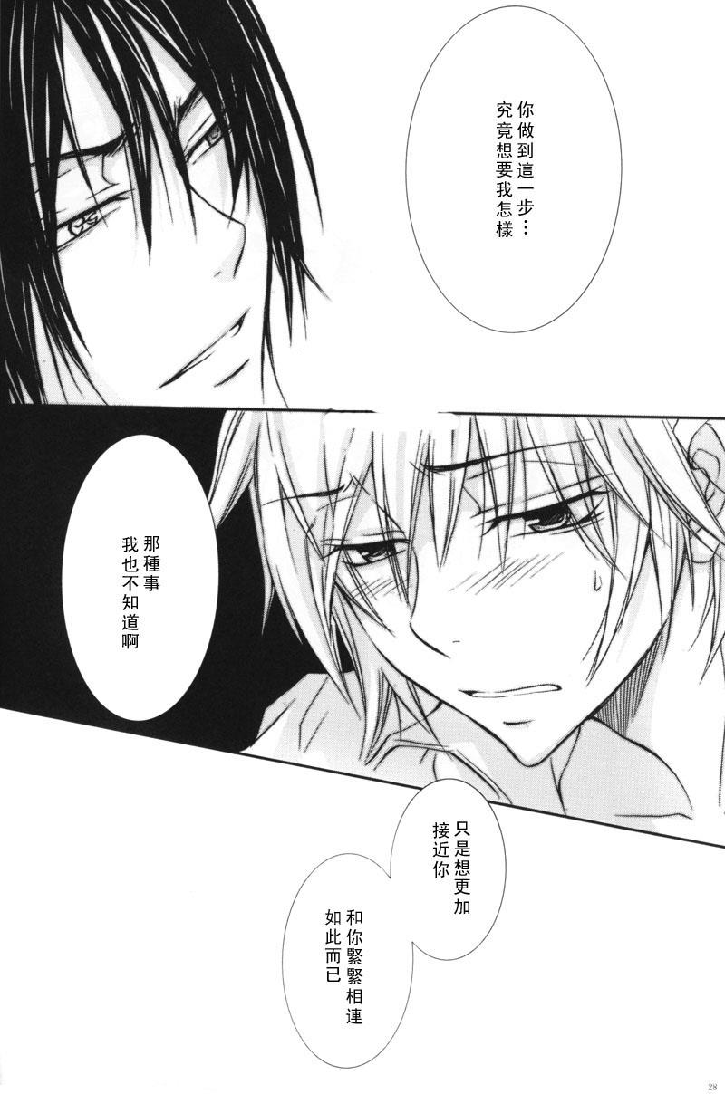 InvisibleAgony[耽美]韩漫全集-第1话无删减无遮挡章节图片 