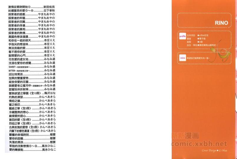 10年后你依然爱我吗[耽美]韩漫全集-第1话无删减无遮挡章节图片 