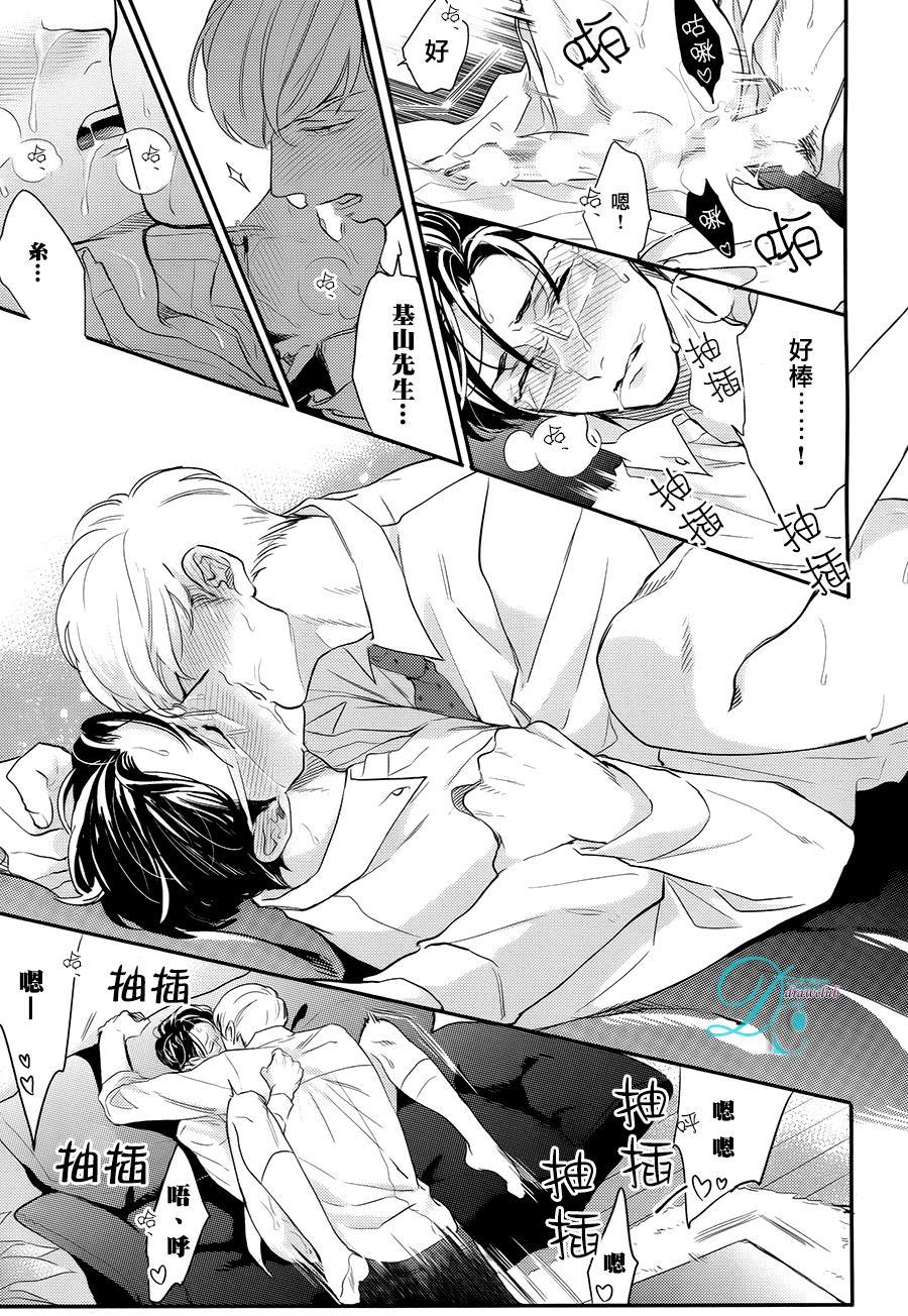第一步要从里面开始[耽美]韩漫全集-第1话无删减无遮挡章节图片 