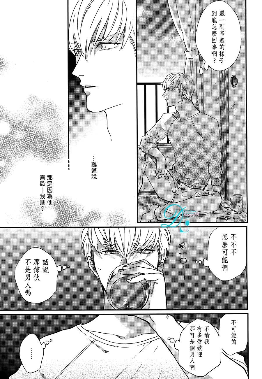 转向我这边吧爱[耽美]韩漫全集-第4话无删减无遮挡章节图片 