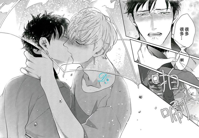 转向我这边吧爱[耽美]韩漫全集-第4话无删减无遮挡章节图片 