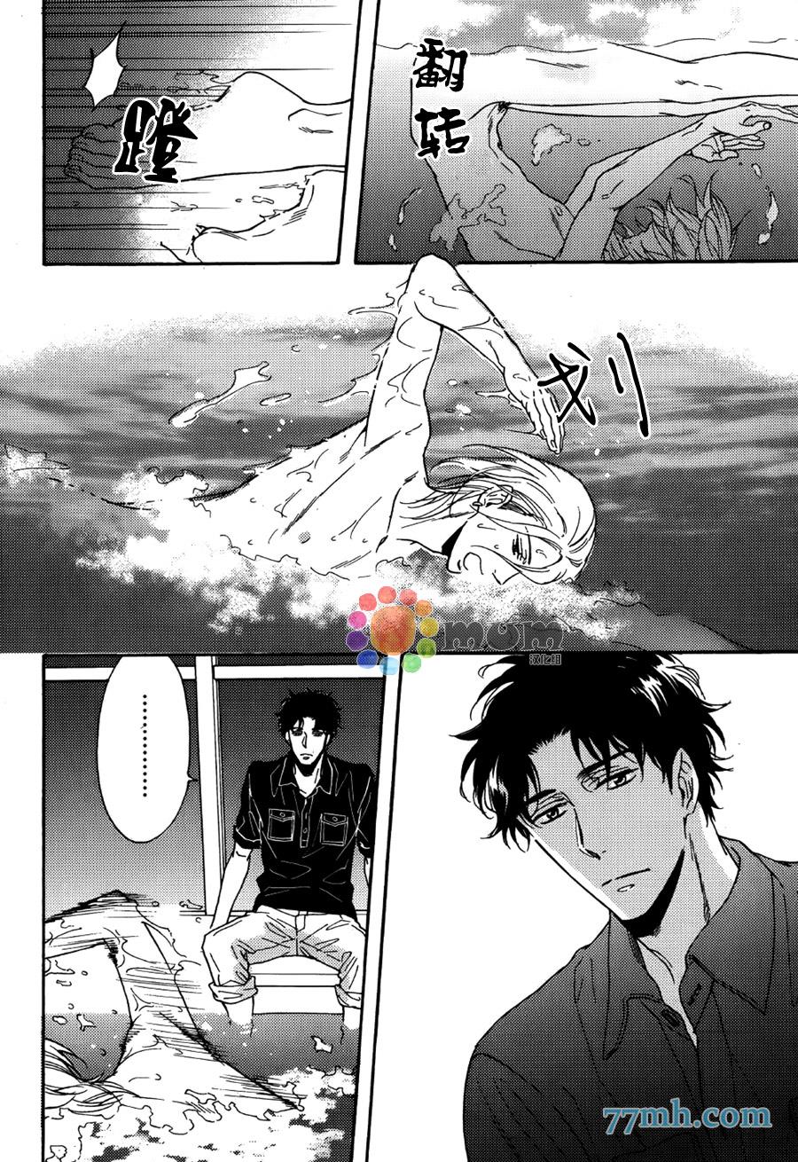 金鱼之恋[耽美]韩漫全集-第4话无删减无遮挡章节图片 