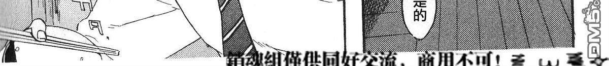 仰望天空说晚安[耽美]韩漫全集-第1话无删减无遮挡章节图片 