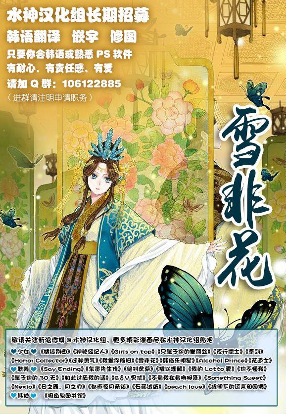 不看我在看哪里啊，哥！[耽美]韩漫全集-第4话无删减无遮挡章节图片 