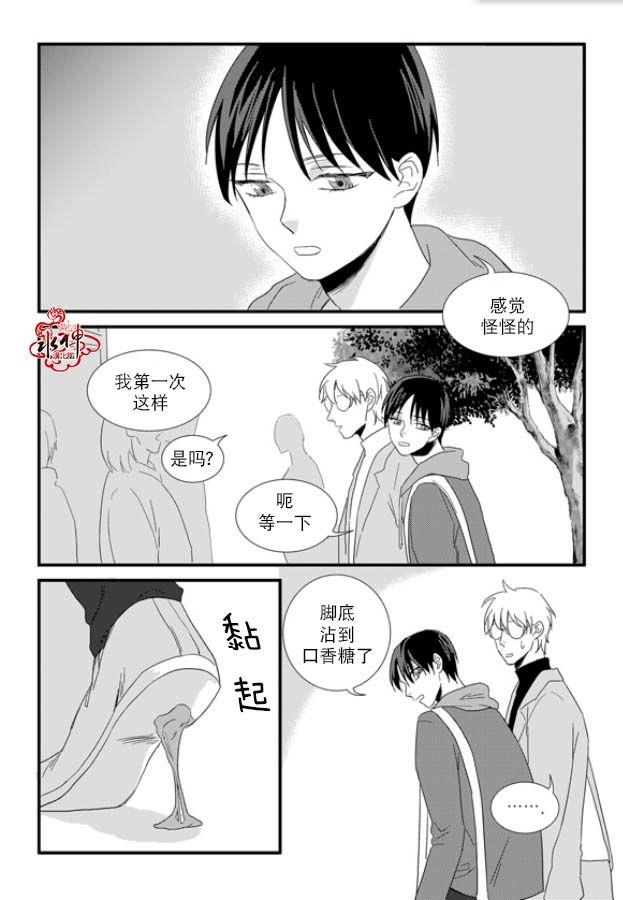 不看我在看哪里啊，哥！[耽美]韩漫全集-第12话无删减无遮挡章节图片 