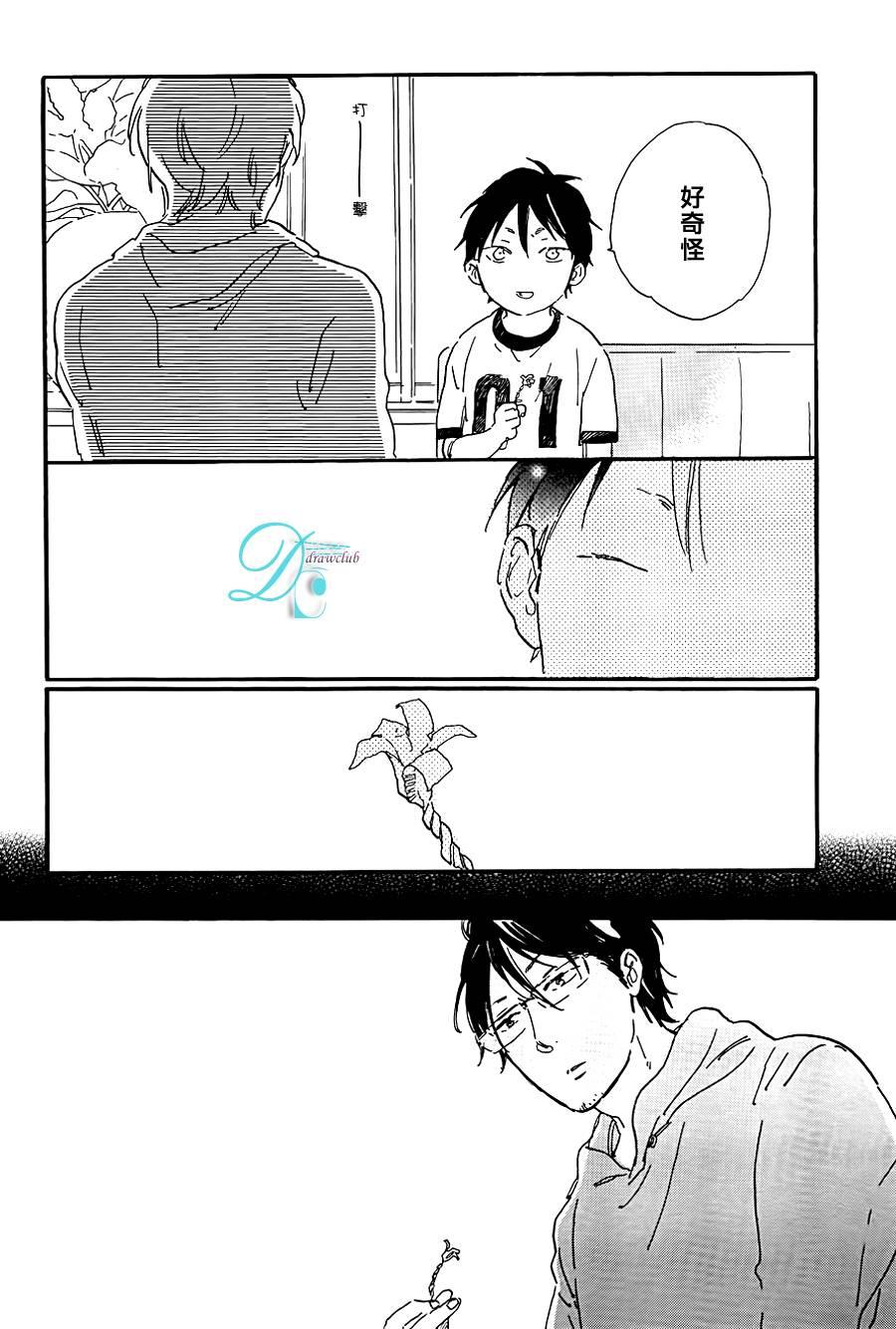 STAYGOLD[耽美]韩漫全集-第4话无删减无遮挡章节图片 