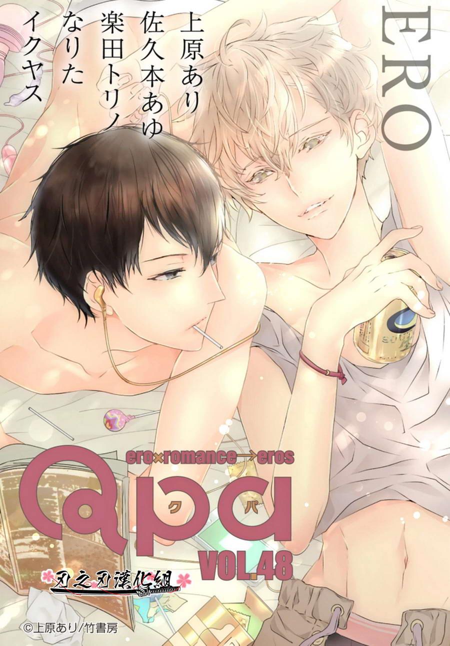 SexFriend[耽美]韩漫全集-第1话无删减无遮挡章节图片 