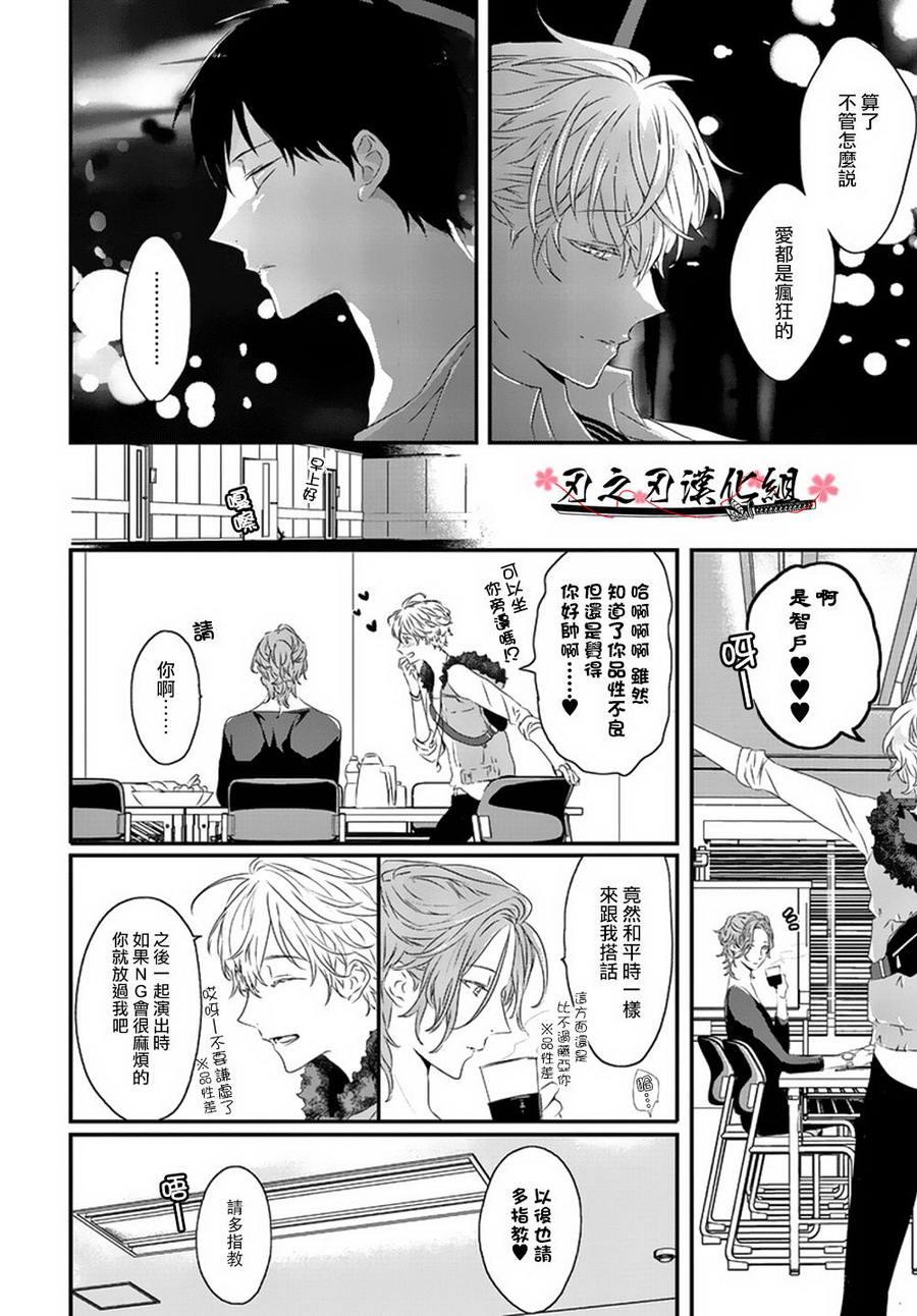SexFriend[耽美]韩漫全集-第2话无删减无遮挡章节图片 
