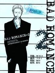 BADROMANCE2[耽美]