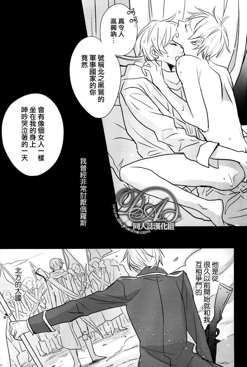 【露普】DOYOUREMEMBERME？[耽美]韩漫全集-第1话无删减无遮挡章节图片 