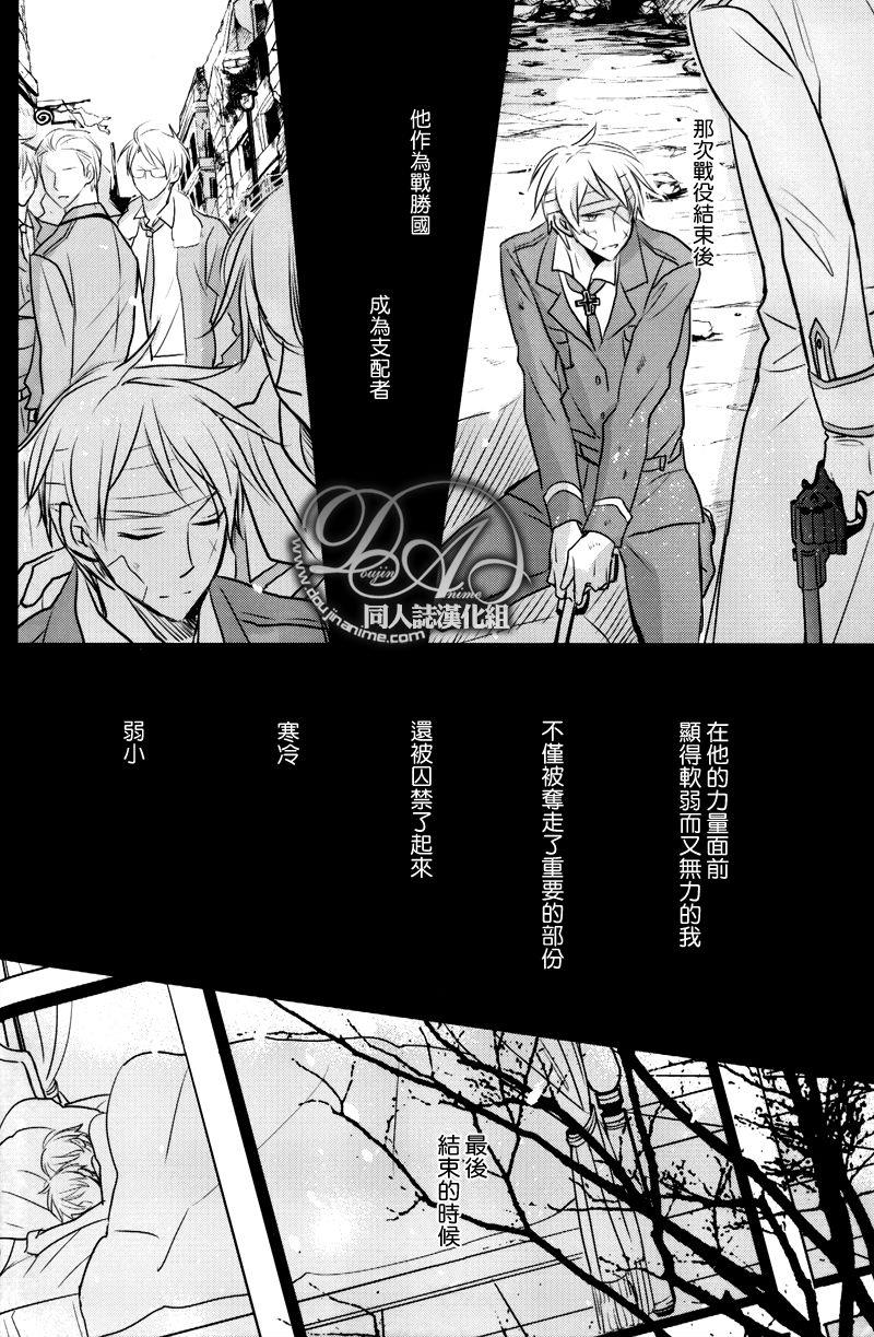 【露普】DOYOUREMEMBERME？[耽美]韩漫全集-第1话无删减无遮挡章节图片 