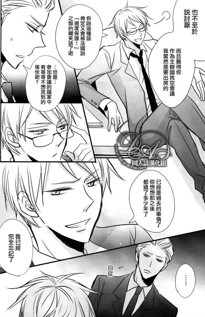 【露普】DOYOUREMEMBERME？[耽美]韩漫全集-第1话无删减无遮挡章节图片 