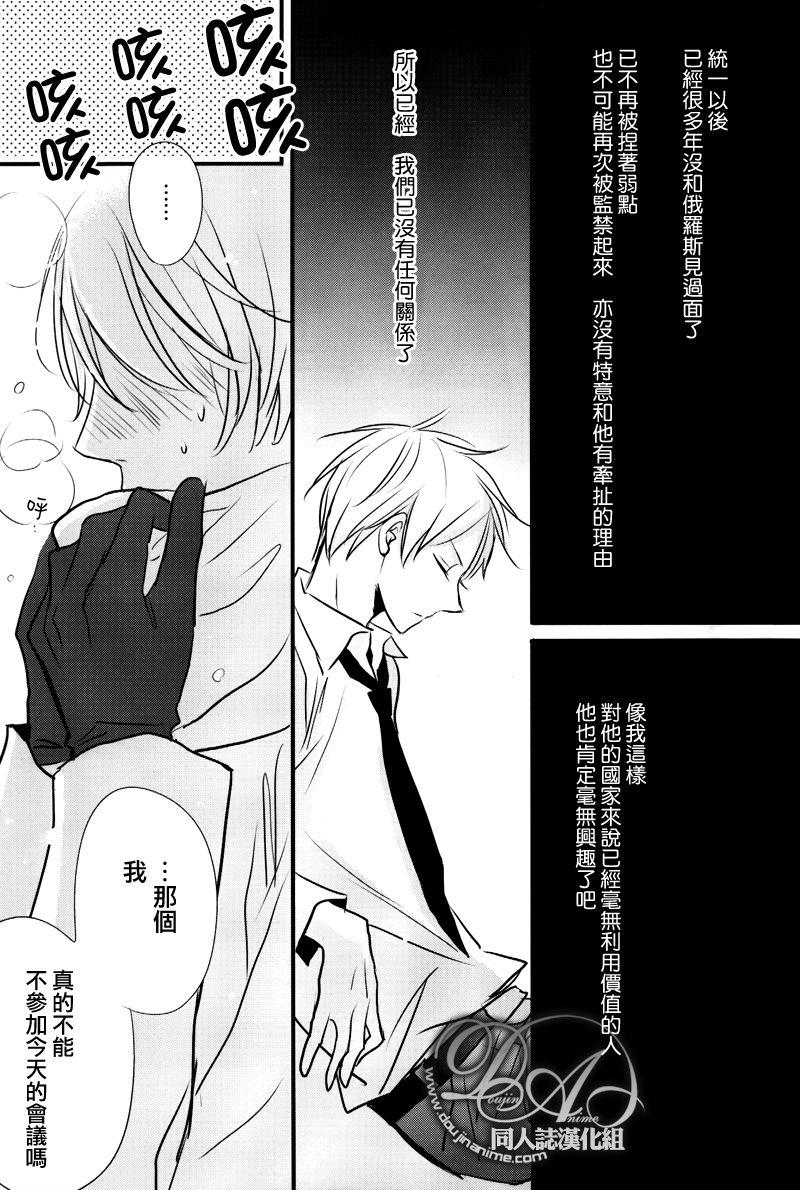 【露普】DOYOUREMEMBERME？[耽美]韩漫全集-第1话无删减无遮挡章节图片 