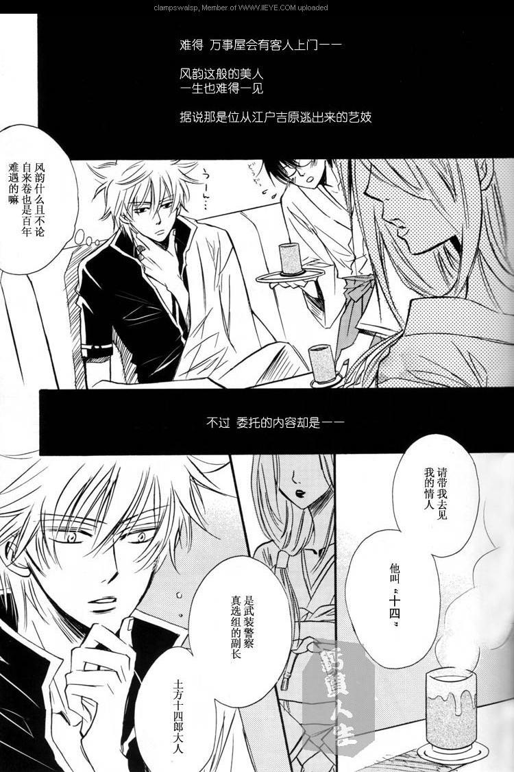 发卷子[耽美]韩漫全集-第1话无删减无遮挡章节图片 
