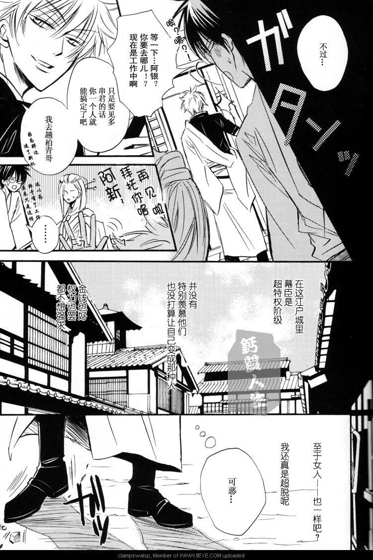 发卷子[耽美]韩漫全集-第1话无删减无遮挡章节图片 