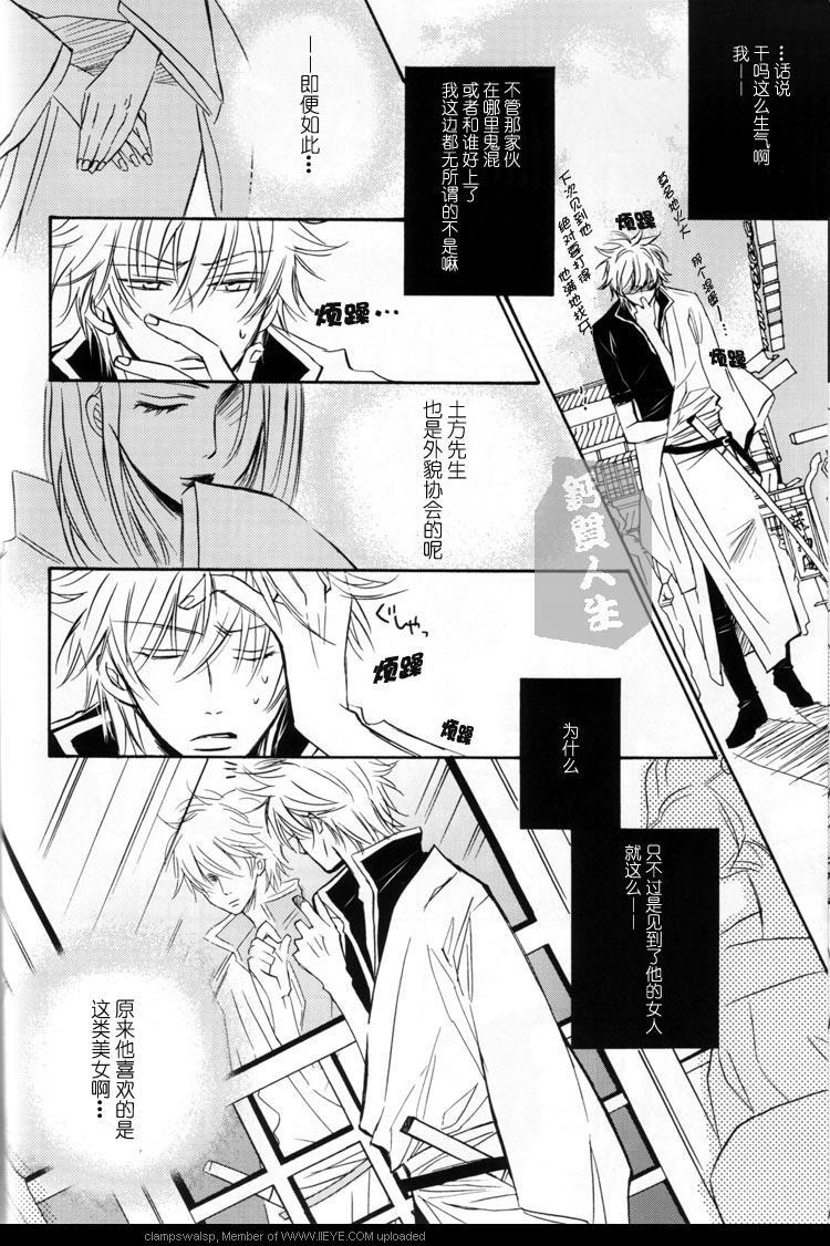 发卷子[耽美]韩漫全集-第1话无删减无遮挡章节图片 